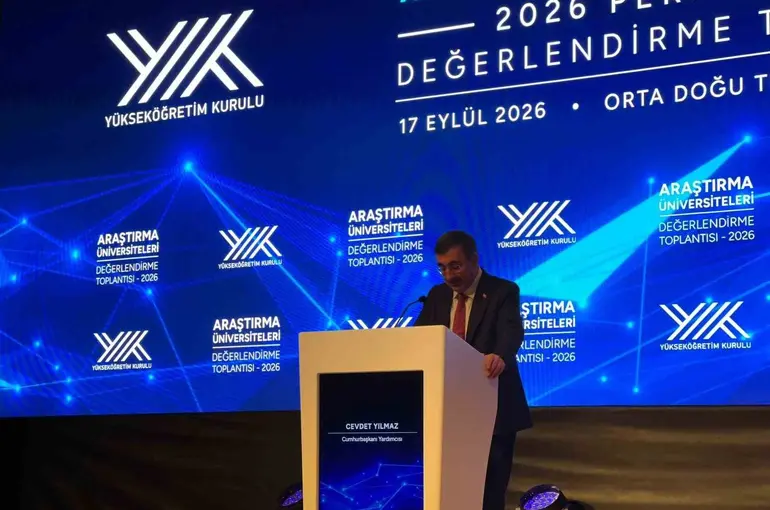 Cumhurbaşkanı Yardımcısı Yılmaz: "ADEP için ayırdığımız kaynakları 2022 yılından bu yana istikrarlı bir şekilde artırdık"

