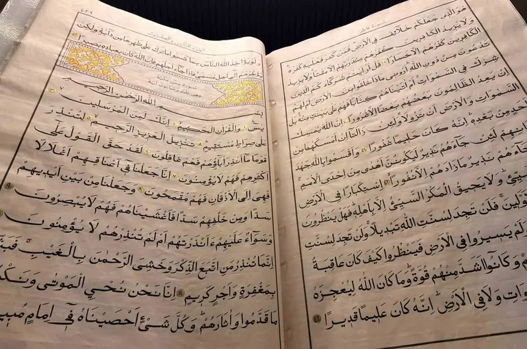 Dünyanın en büyük ikinci el yazması Kur’an-ı Kerim’i dikkat çekiyor
