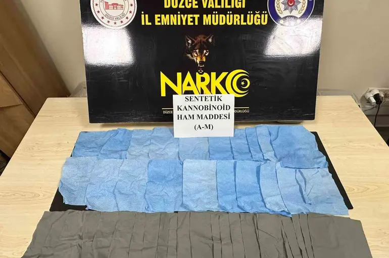 Düzce’de uyuşturu operasyonu: 1 tutuklama
