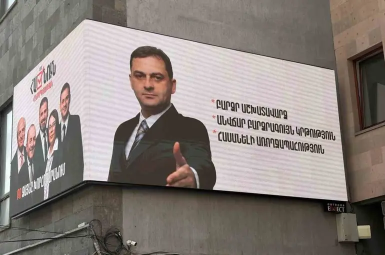 Ermenistan’da parlamento seçimlerine sayılı günler kaldı

