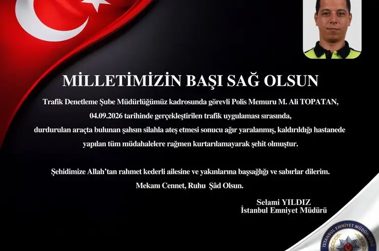 Esenyurt’ta uygulama üzerinden çağrılan taksici tarafından vurulan polis memuru şehit oldu

