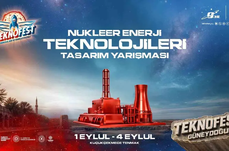 Genç mühendisler Türkiye’nin nükleer teknoloji yetkinliğini güçlendirmek için yarışıyor
