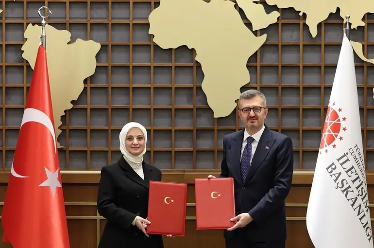 İletişim Başkanlığı ile Afrika El Sanatları ve Kültür Evi Derneği arasında iş birliği protokolü imzalandı
