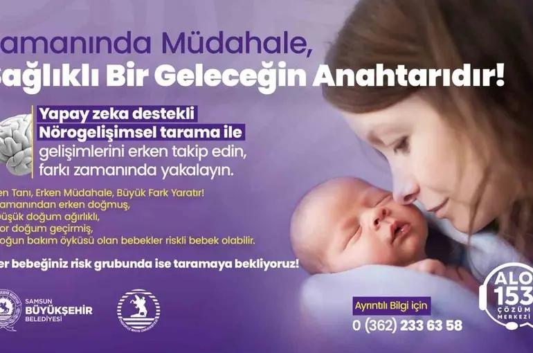 Riskli bebeklere yapay zeka destekli erken müdahale
