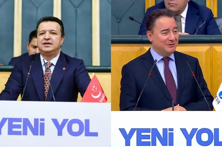 Yeni Yol Grubu'nda Babacan ve Arıkan konuştu