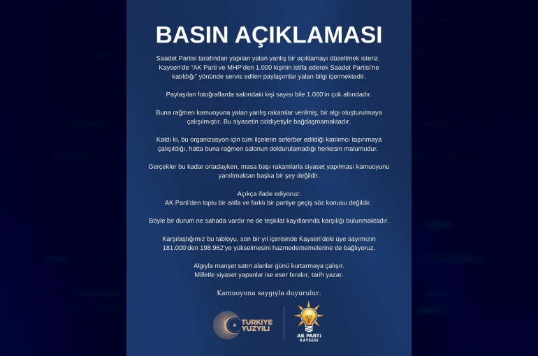 AK Parti Kayseri İl Başkanlığı: "AK Parti’den toplu bir istifa ve farklı bir partiye geçiş söz konusu değildir" 