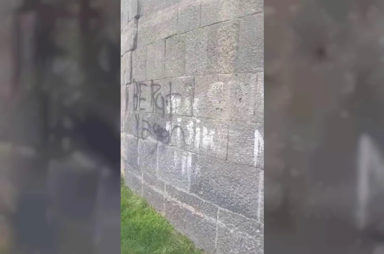 Binlerce yıllık surlara gelişigüzel yazılar yazdılar