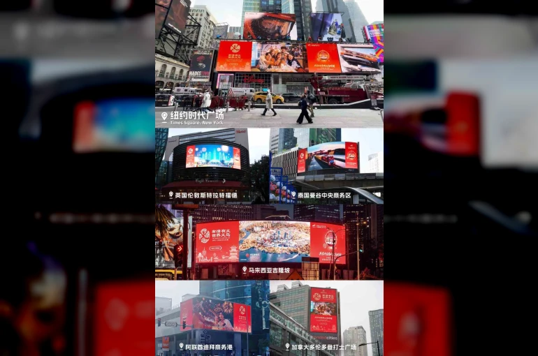 Çin’in Yiwu kenti 20 ülke ve bölgede tanıtılacak
