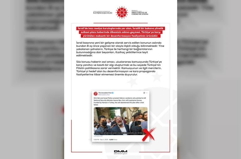 DMM: "İsrail medyasındaki haberde ülkemizin adının geçmesi, Türkiye’ye karşı dezenformasyon faaliyetinin ürünüdür"