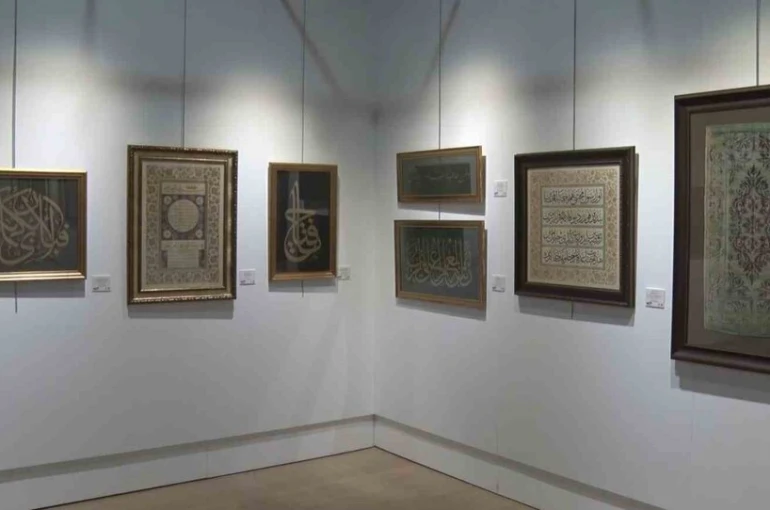 Dolmabahçe Sanat Galerisi’nde "Gazze İçin İyilik Sergisi" açıldı