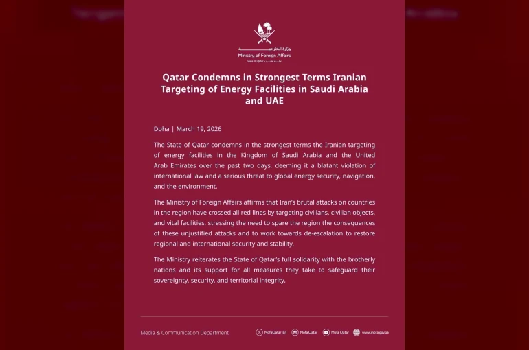 Katar’dan İran’ın Suudi Arabistan ve BAE’deki enerji tesislerine yönelik saldırılarına kınama