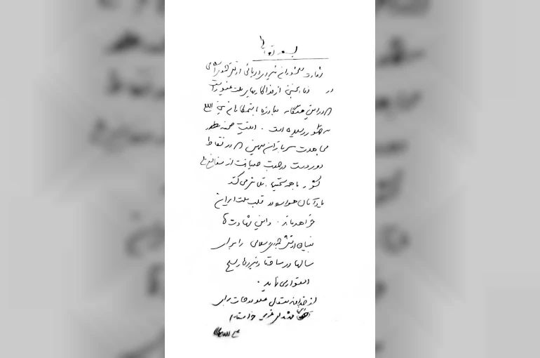Laricani’den İsrail’in "öldü" iddialarının ardından ilk açıklama