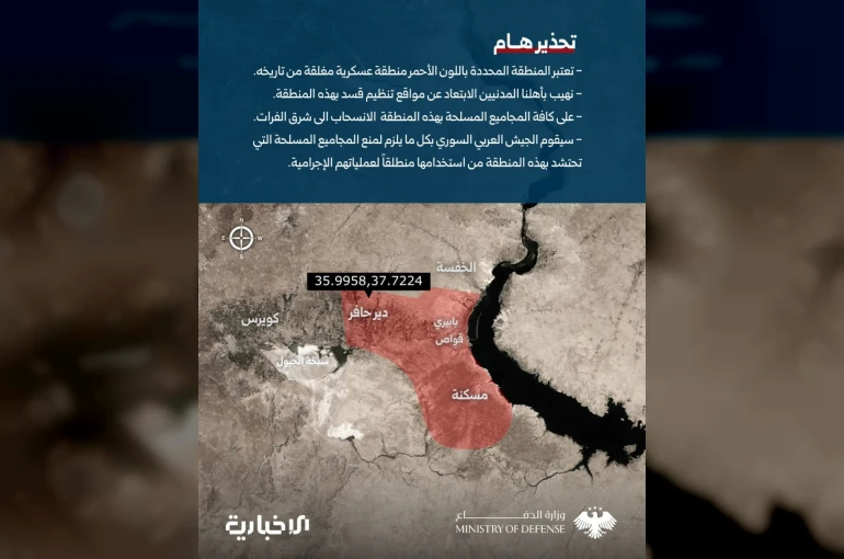 Suriye ordusu, Fırat Nehri’nin batısında SDG işgalindeki bölgeleri "kapalı askeri alan" ilan etti